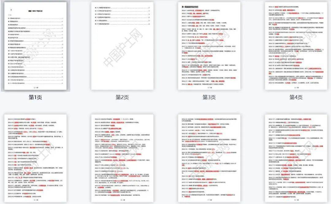 精準內(nèi)部三肖免費資料大全,靈活性執(zhí)行方案_HAR99.541設(shè)計師版