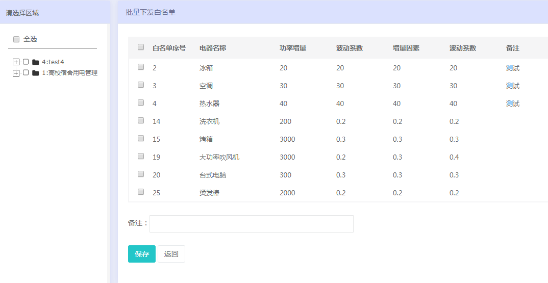 澳門天天開獎記錄開獎結(jié)果,平衡執(zhí)行計劃實施_JUQ99.713藝術(shù)版