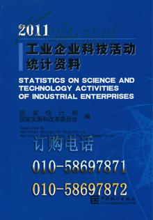 新澳門最新資料大全免費(fèi),科技成果解析_UMA99.244護(hù)眼版