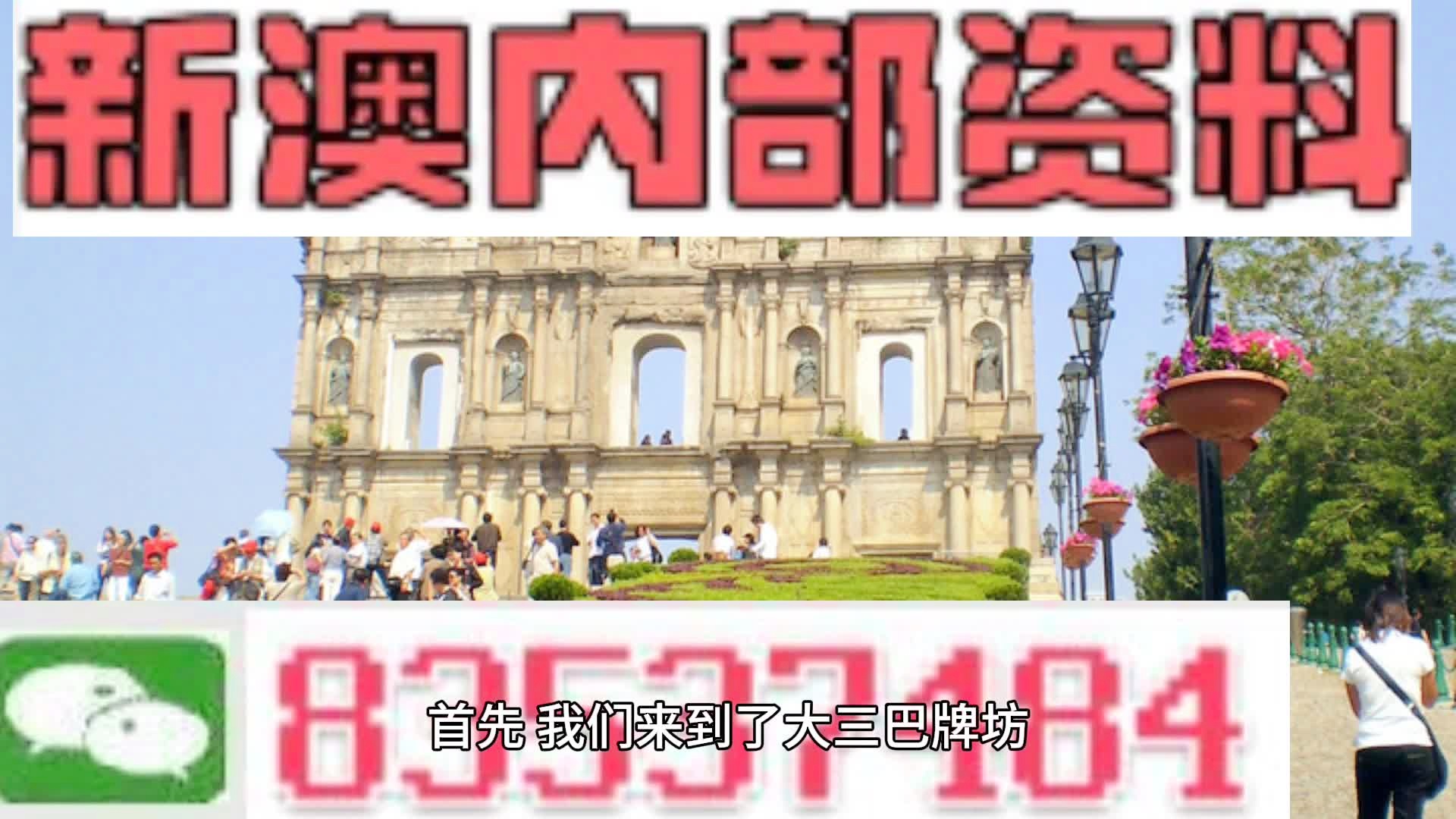 新澳門天天資料,快速解答方案設(shè)計(jì)_MGA99.864交互版