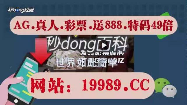 2024年澳門今晚開獎(jiǎng)號(hào)碼最新消息,可依賴操作方案_BIE99.209專門版