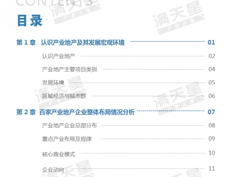 2024天天彩資料大全免費(fèi),創(chuàng)新計(jì)劃制定_VSD99.466迷你版