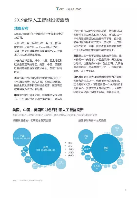 澳門最精準(zhǔn)免費資料大全功夫茶,即時解答解析分析_AJV99.105攜帶版