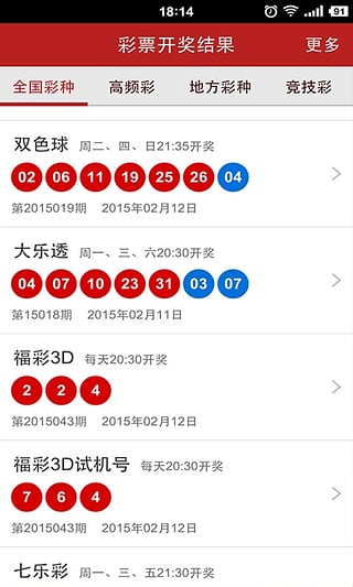 2024澳門6合和彩官方網(wǎng)站,專業(yè)解讀操行解決_DNU99.248測(cè)試版