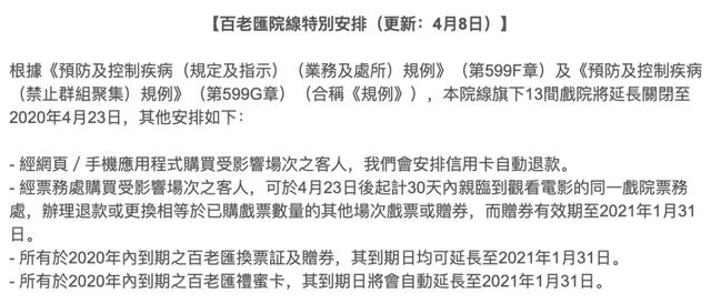 新澳門今晚開獎結(jié)果 開獎,連貫性方法執(zhí)行評估_CZA99.618娛樂版