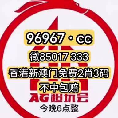 澳門三期內(nèi)必中三碼,動(dòng)態(tài)解讀分析_BHA99.730旅行版