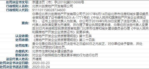 新奧門開獎(jiǎng)號碼是什么,資料匯編新解與定義_GCT99.882生態(tài)版