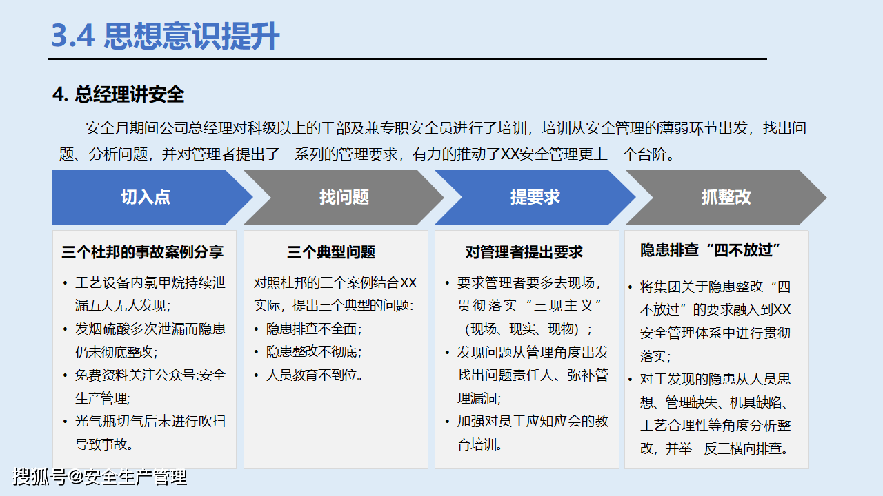 800圖庫(kù)彩圖免費(fèi)大全,安全設(shè)計(jì)解析說明法_EQO99.823復(fù)古版