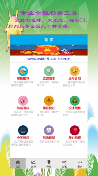 新澳門三中三碼精準(zhǔn)100%,統(tǒng)計(jì)信息解析說(shuō)明_XBF99.200聲學(xué)版