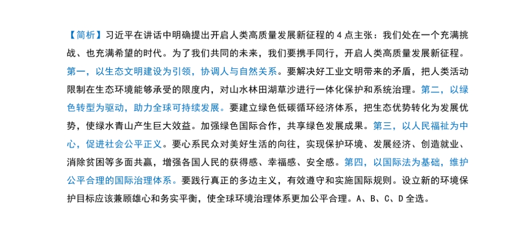 2024澳門免費(fèi)精準(zhǔn)6肖,深入挖掘解釋說明_EKB99.563跨界版