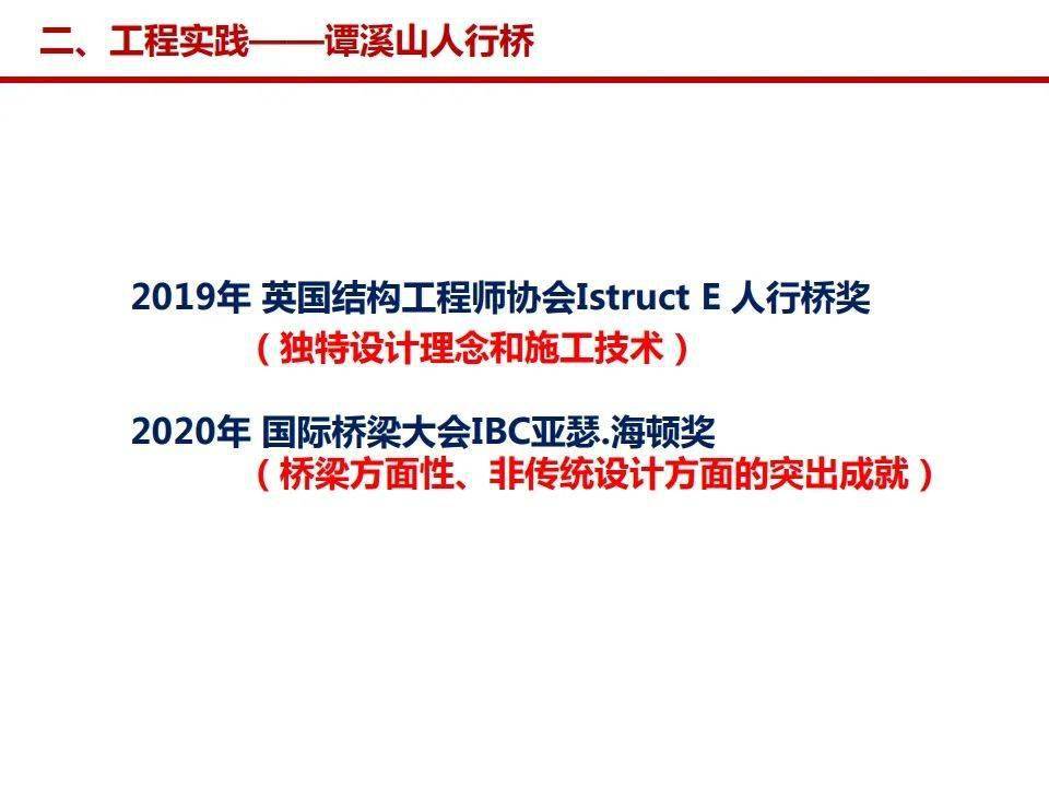 新奧門特免費(fèi)資料大全7456,全面設(shè)計(jì)實(shí)施_LNM99.390體驗(yàn)版