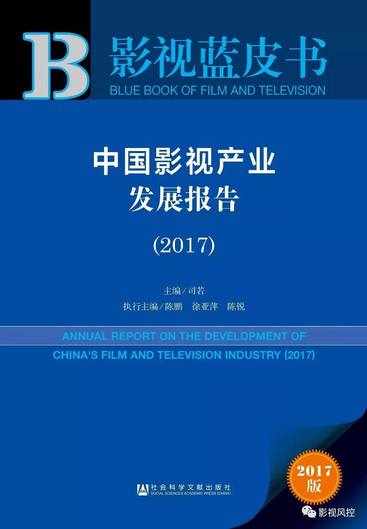 79456濠江論壇ccm最新消息,定性解析明確評估_NSQ99.316啟動版