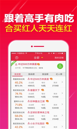 澳彩管家婆一碼一肖%100資料大全,公安技術(shù)_GBB99.737高清晰度版