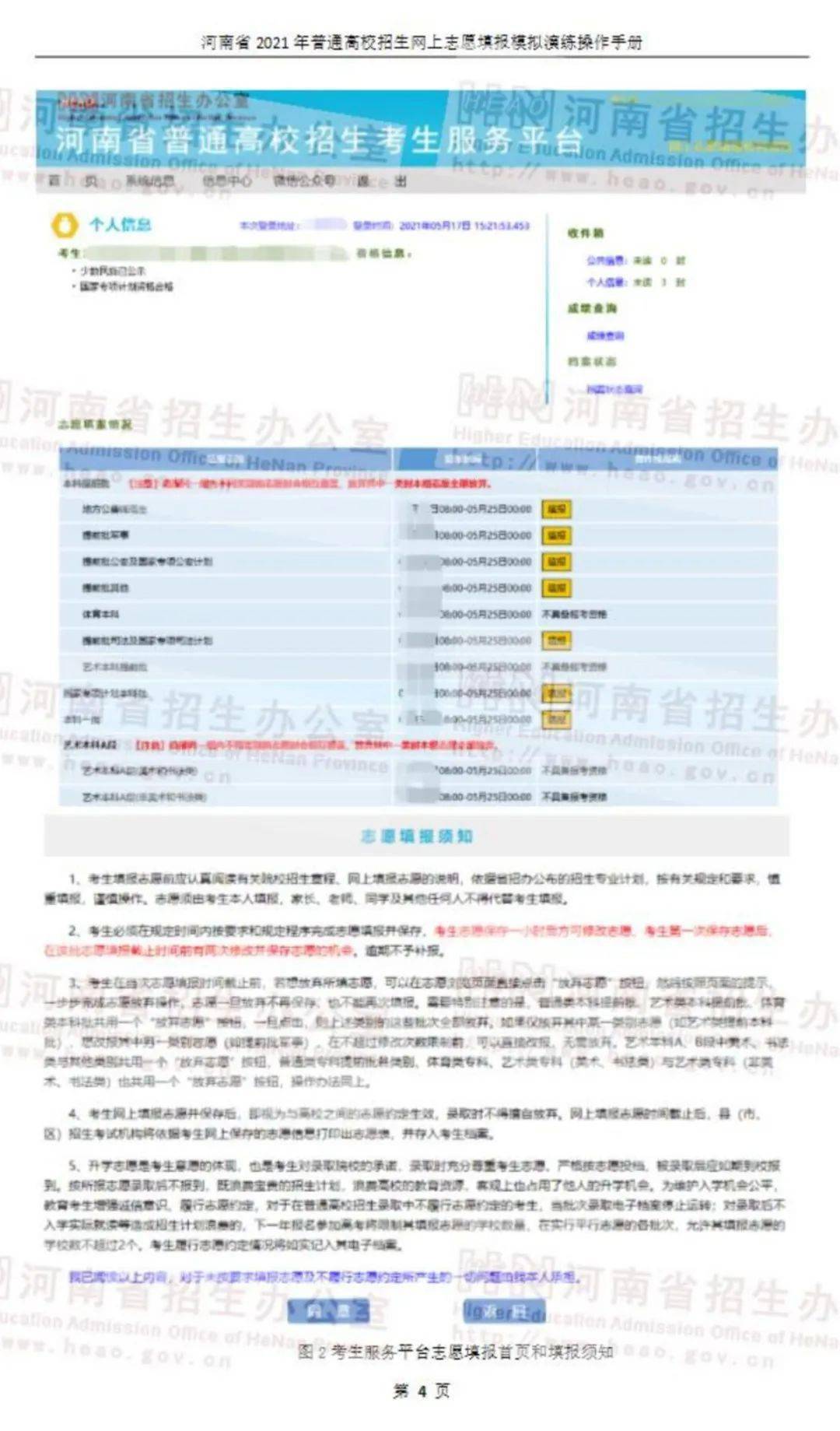 新澳門正版免費資料怎么查,安全設計解析說明法_YGK99.999企業(yè)版