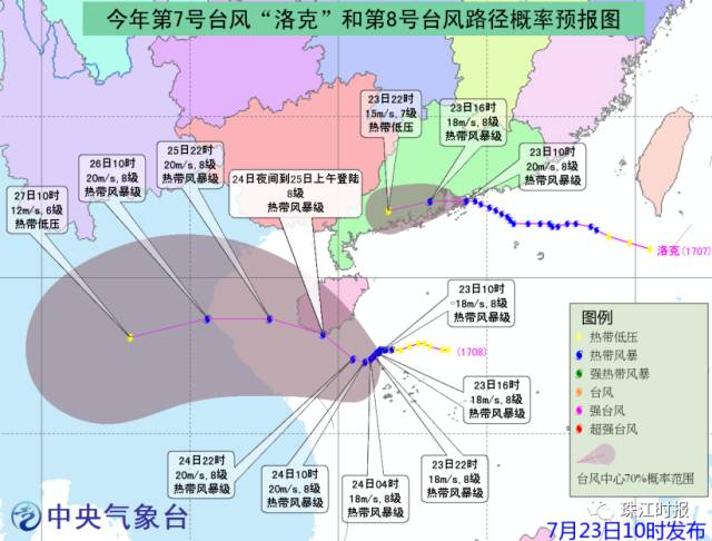 揭陽臺(tái)風(fēng)最新動(dòng)態(tài)，實(shí)時(shí)更新，公眾警惕！