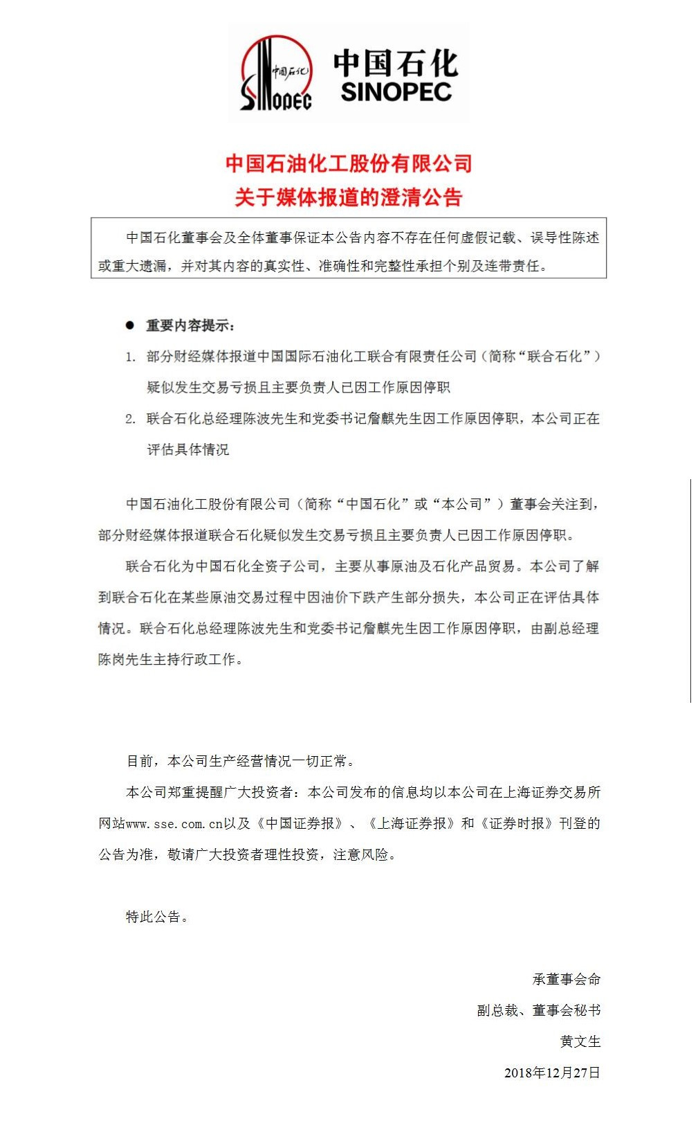 中石油最新內(nèi)退方案，探索自然美景之旅，內(nèi)心寧靜的尋找之路