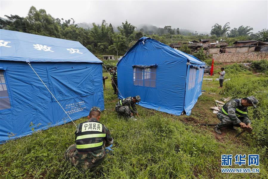 墨江地震實(shí)時(shí)更新，最新消息與動(dòng)態(tài)