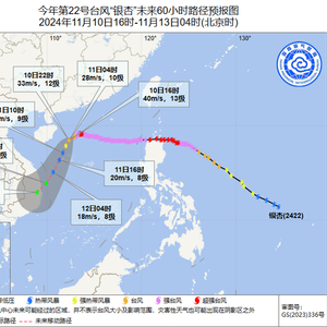 202411號臺風(fēng)最新消息,2024年11號臺風(fēng)最新消息，風(fēng)雨中的小巷美食奇遇