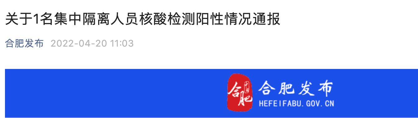 合肥市護士最新招聘,合肥市護士最新招聘，變化帶來自信，學習鑄就未來