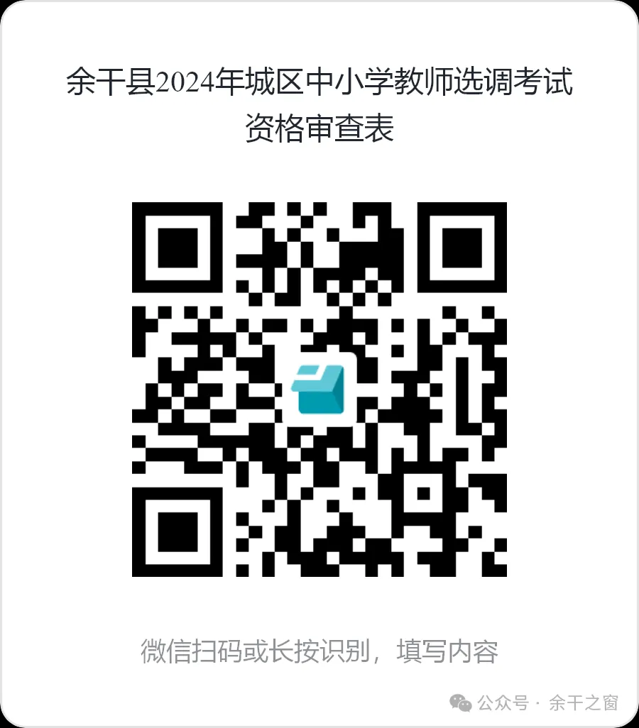 余干縣最新招聘信息,余干縣最新招聘信息及其影響，一場深度論述