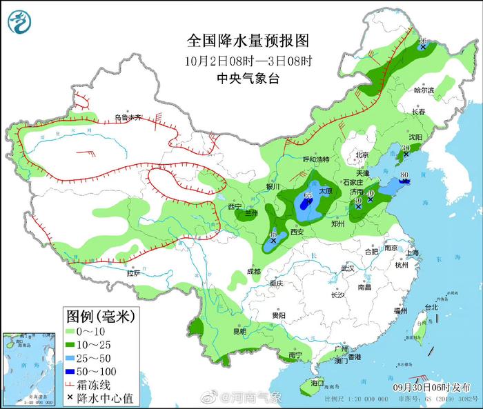 最新全國未來三天天氣,最新全國未來三天天氣