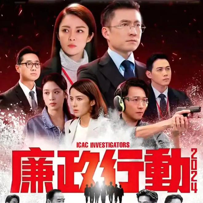 TVB 2024最新電視劇，小巷深處的隱秘佳作