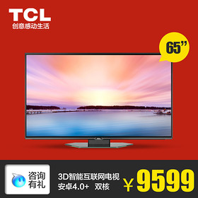 tcl39e6850最新報價,TCL 39E6850電視最新報價——追求品質(zhì)生活的理想之選