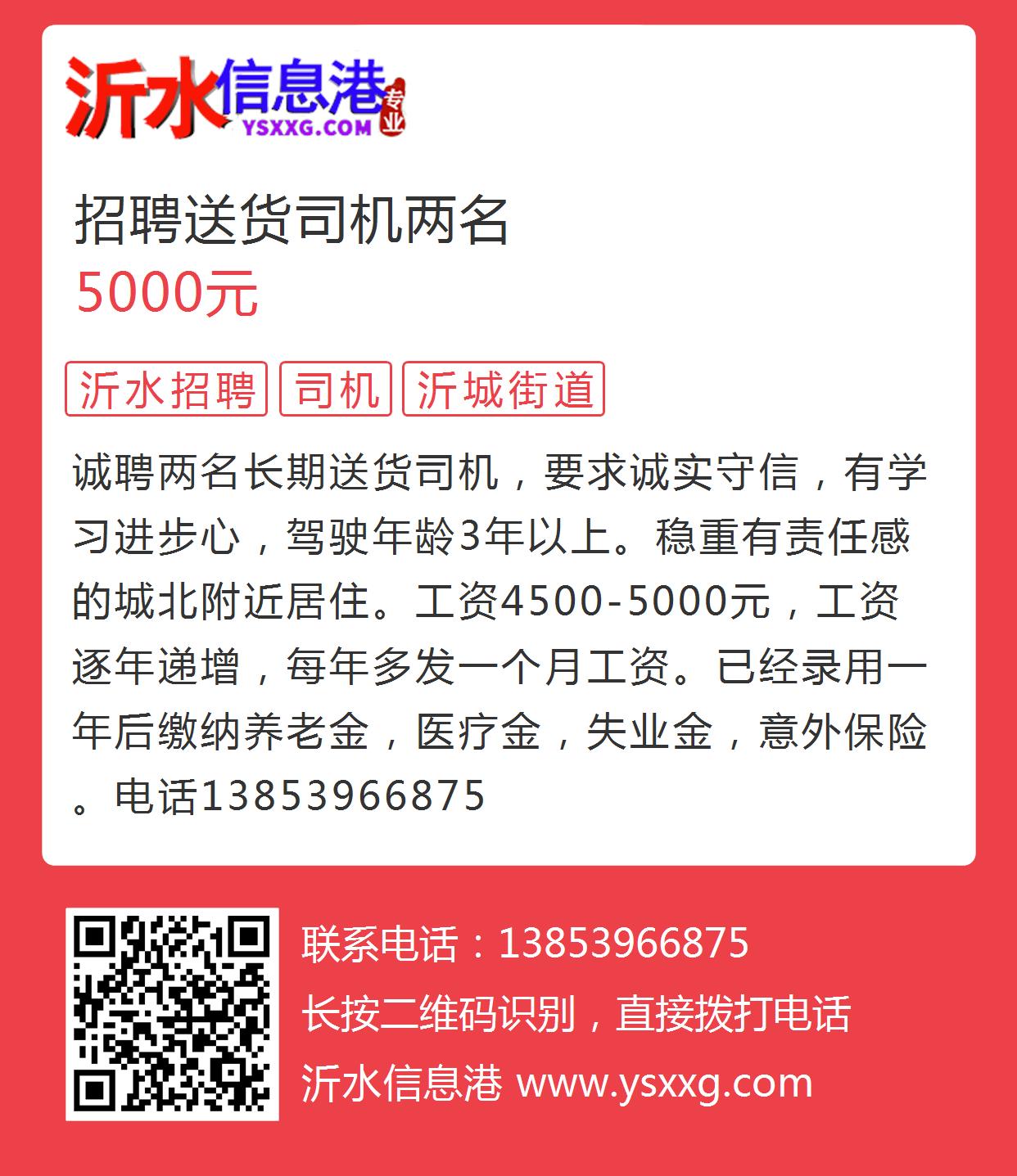 臨沭縣最新招聘信息,臨沭縣最新招聘信息，時代的脈搏與地方的繁榮