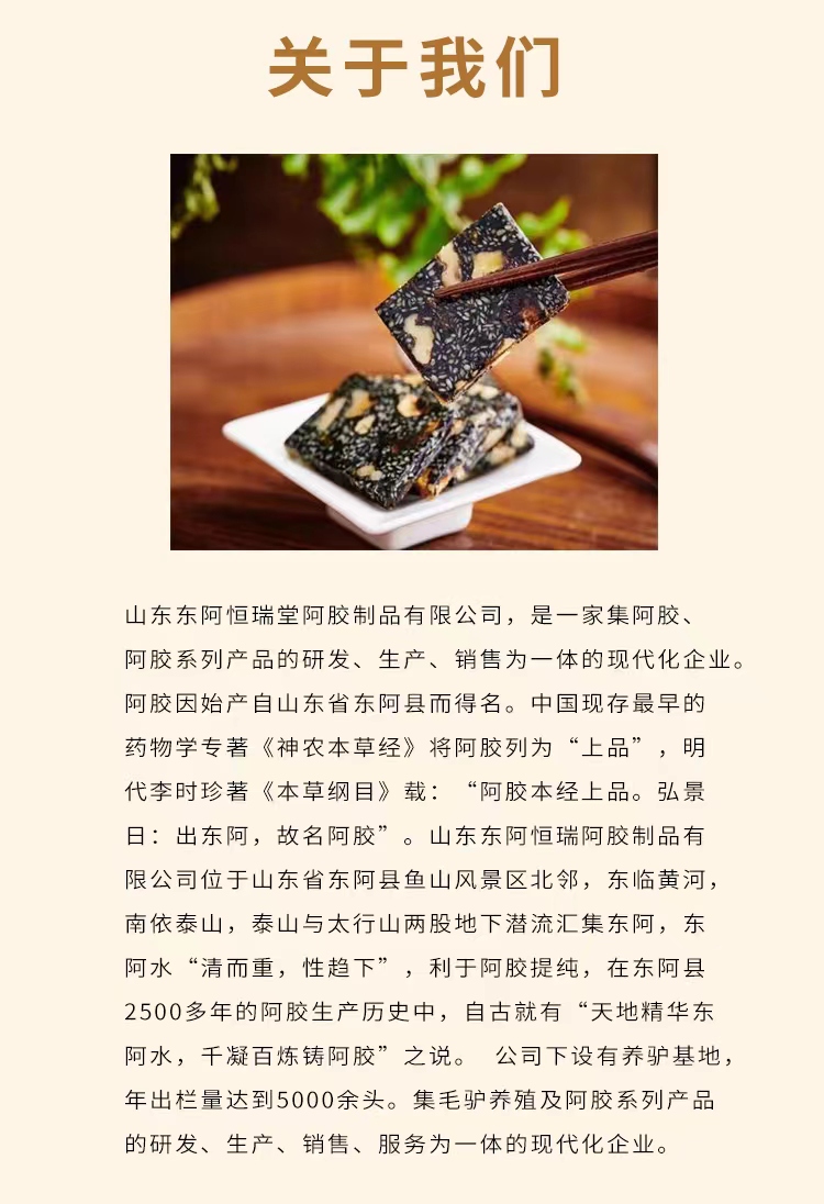 阿膠最新規(guī)，科技與生活融合的高科技產(chǎn)品介紹