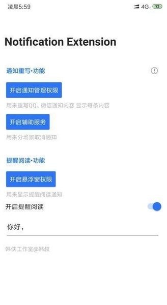 最新通知界面設(shè)計、功能及應(yīng)用深度探討