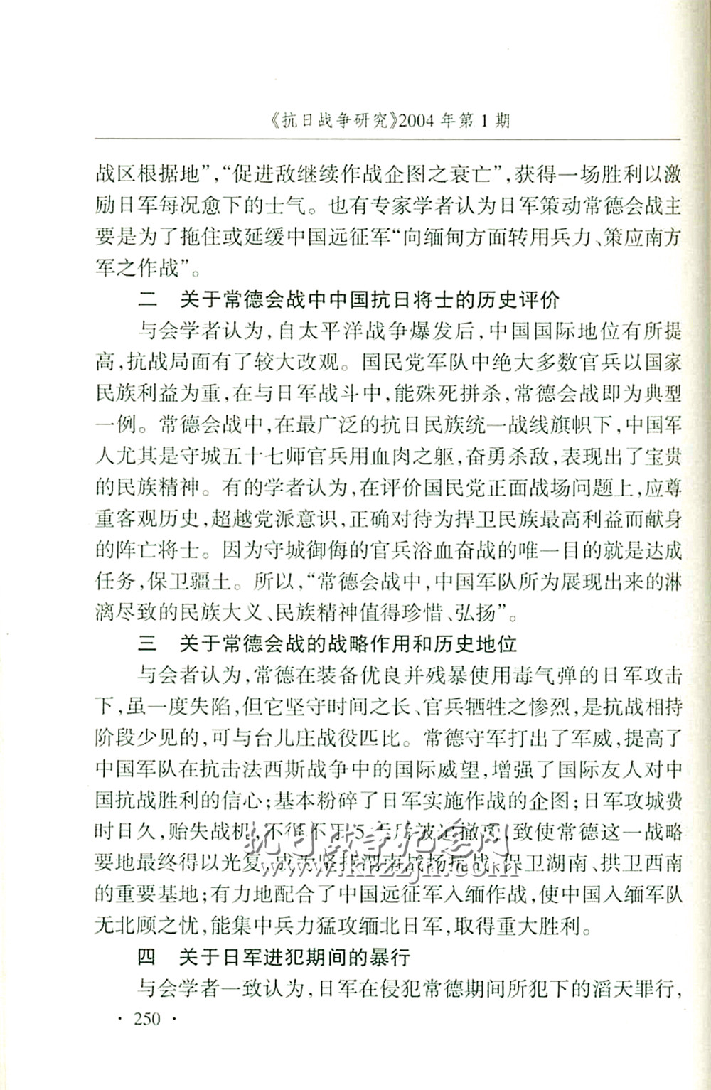 最新戰(zhàn)例研究，探尋自然美景之旅，尋覓內(nèi)心平和之地