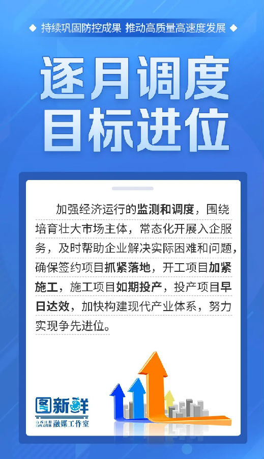 疫情最新指示詳解，遵循指南應(yīng)對疫情的挑戰(zhàn)