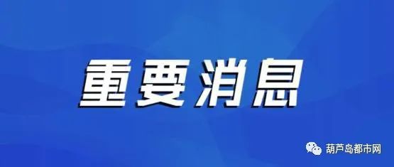 廣東本土病例最新動(dòng)態(tài)更新??