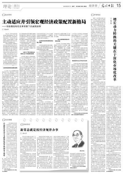 中國(guó)政治最新,中國(guó)政治最新動(dòng)態(tài)，背景、重要事件與影響