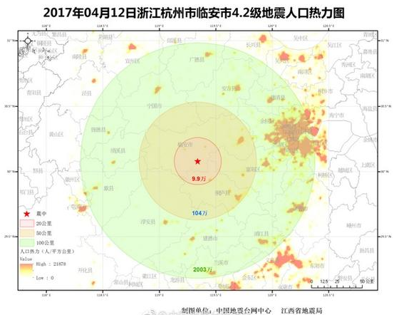 杭州地震最新動態(tài)今日發(fā)布，關(guān)注地震動態(tài)，了解最新情況