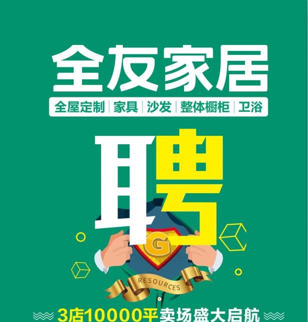 吉首最新職位招聘，職場新篇章與時代脈搏同步前行