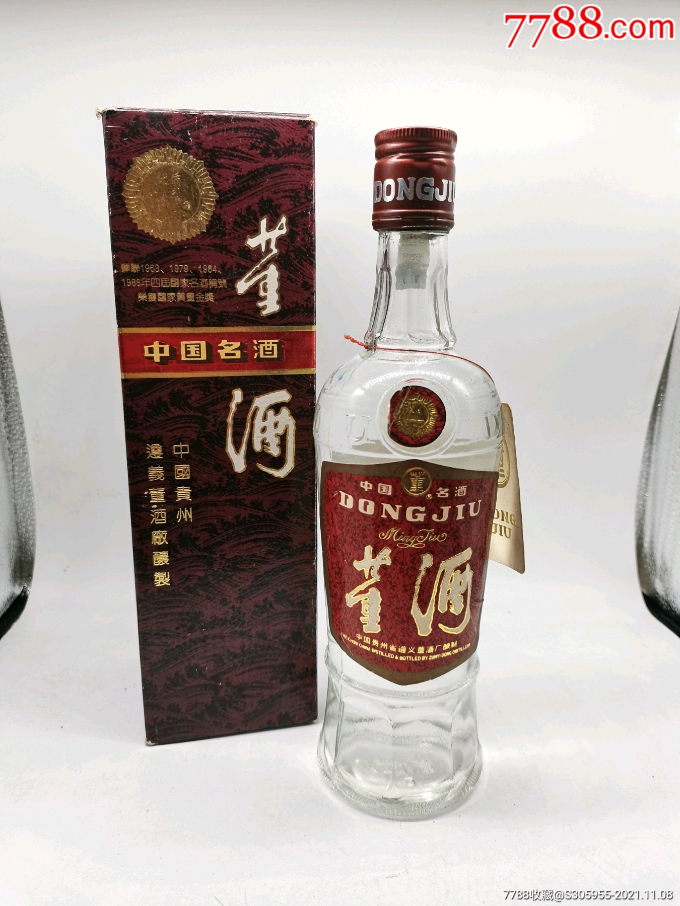 董酒價(jià)格表圖，一段關(guān)于友情與陪伴的溫馨故事全覽